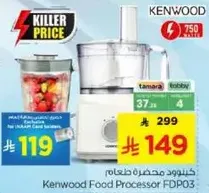 كينوود محضره طعام