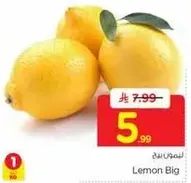 Big lemons