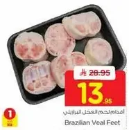 Brazilian Veal Feet