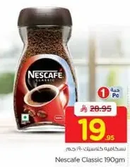نسكافيه كلاسيك 190 جرام