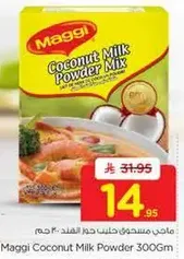 ماجي مستحضر حليب جوز الهند 300 غم