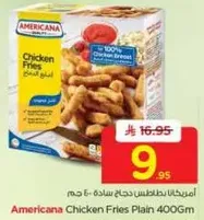 امريكانا بطاطس دجاج ساده 400 جرام