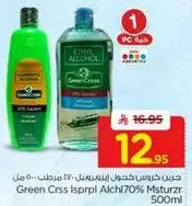Green Cross Isopropyl Alcohol 70% Moisturizer 500ml