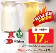 ترمس ويسرا 1.5 لتر