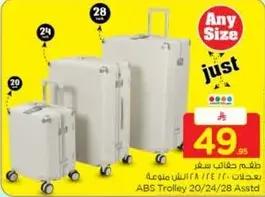 Set of travel bags available in various sizes.