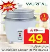 Wurfal Rice Cooker 1 liter WFRC2174