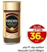 نسكافيه جولد - 190 جرام