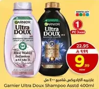 Garnier Ultra Doux Shampoo Assorted 400ml
