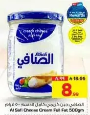 Al Safi Cheese Cream Full Fat 500g