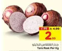 Taro Root Per Kg