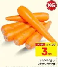 جزره للكيلو