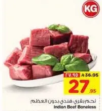 Indian Beef Boneless