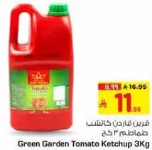 Green Garden Tomato Ketchup 3Kg