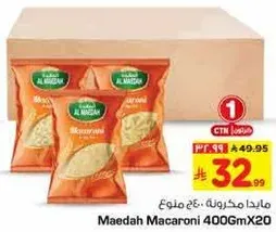 مايدا مكرونه 400غ × 20