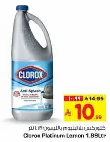 Clorox Platinum Lemon Anti-Splash Cleaner.
