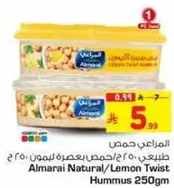 Almarai Natural/Lemon Twist Hummus 250gm
