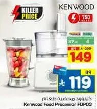 Kenwood Food Processor FDP03