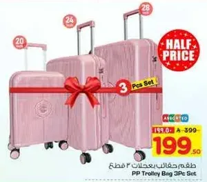 3 Pieces Set of PP Trolley Bags