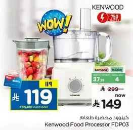 كينوود محضره طعام FDP03