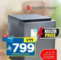 هذا حل تخزين عالي الجوده لاحتياجات منزلك.