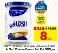 Al Safi Cheese Cream Full Fat 500g