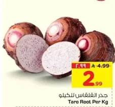 Taro Root Per Kg