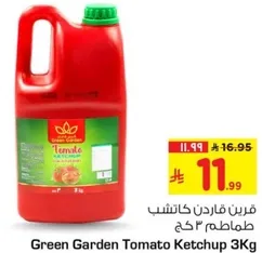 Green Garden Tomato Ketchup 3Kg