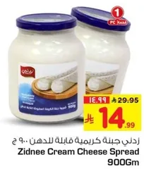 Zidnee Cream Cheese Spread 900g