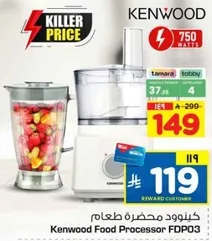 كينوود محضره طعام