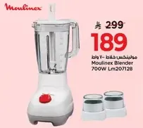 Moulinex Blender 700W Lm207128