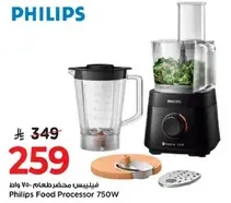 Philips Food Processor 750W