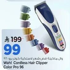 Wahl Cordless Hair Clipper Color Pro 96