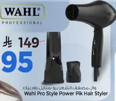 Wahl Pro Style Power Pik Hair Styler