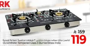 موقد زجاجي ثلاثي الشعلات من اولسنماك/برس الهند