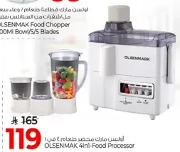 اولسنماك مفرمه طعام 700 مل مع شفرات من الفولاذ المقاوم للصدا