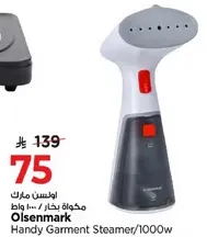 مكواه بخار / 1000 واط