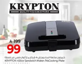 صانعه السندويشات 4 شرايح من كريبتون