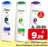 شامبو دوف مختلط ٤٠٠ مل