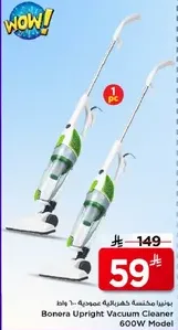 Bonera Upright Vacuum Cleaner 600W Model