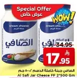 Special offer on cream cheese.
