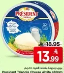 President Triangle Cheese 480g