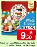 TTC White Cheese Low Fat 500gm