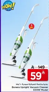 Bonera Upright Vacuum Cleaner 600W Model