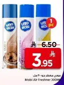 معطر جو مابي 300 مل