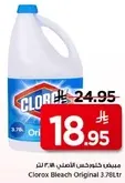 Clorox Bleach Original 3.78L