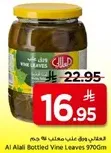 Al Alali Bottled Vine Leaves 970g