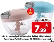 Easy Veg Pull Chopper 500Ml Kitchenmark