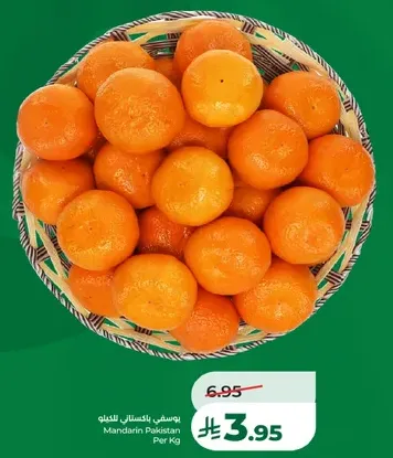 Mandarin from Pakistan