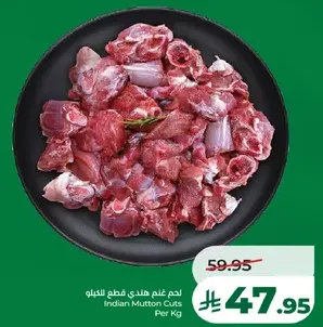 Indian Mutton Cuts Per Kg