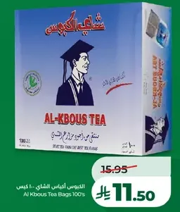 Al Kbous Tea Bags 100's